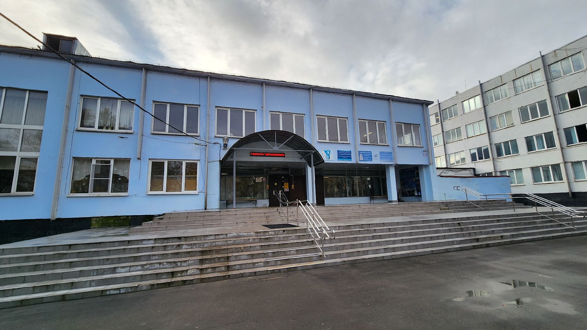 Бронницы, Ремонт автомобильно-дорожного колледжа, Ремонт мастерских в АДК, Капремонт мастерских колледжа,