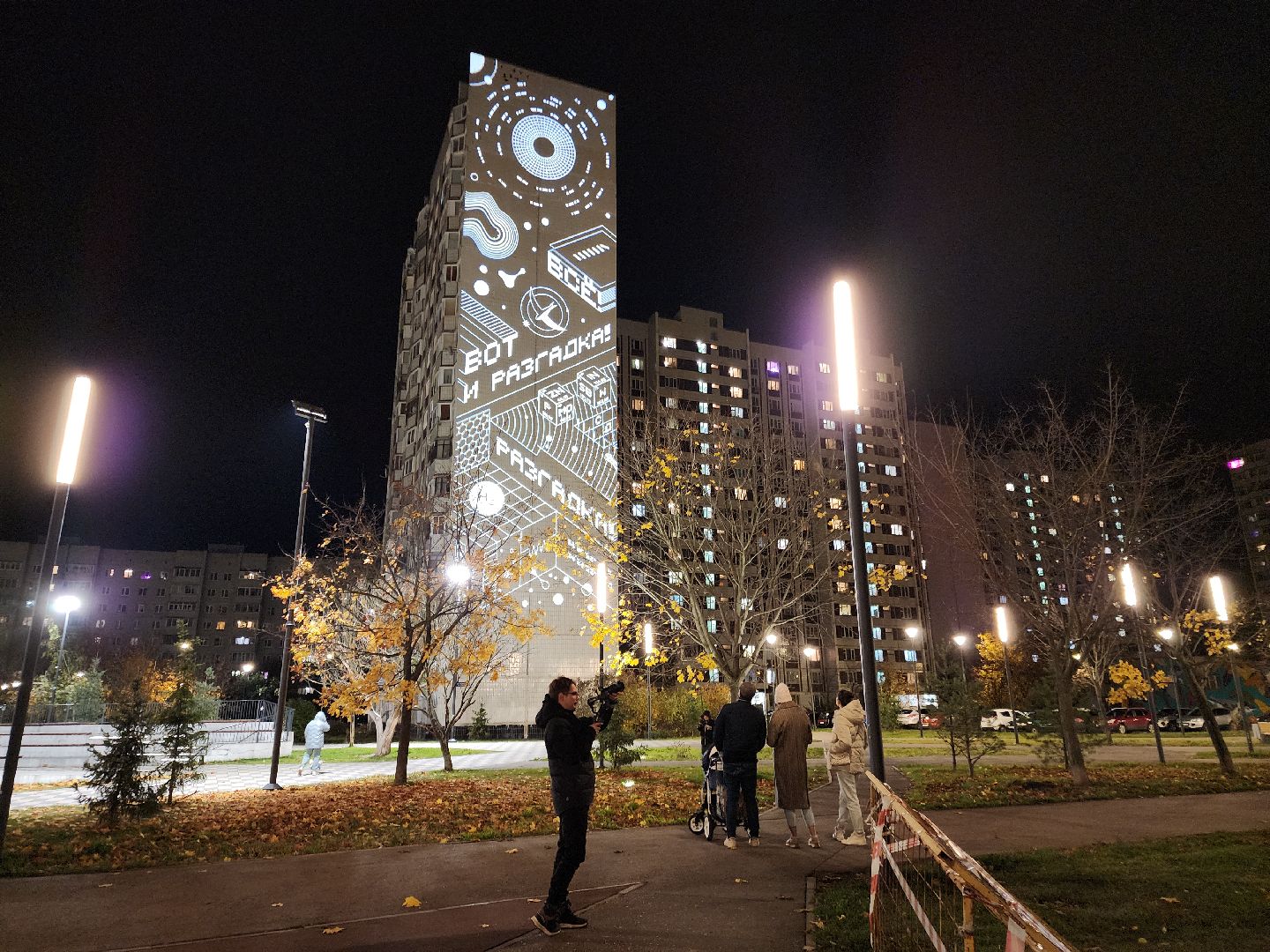 Черноголовка, Конкурс дизайнеров, Проекция на здание,