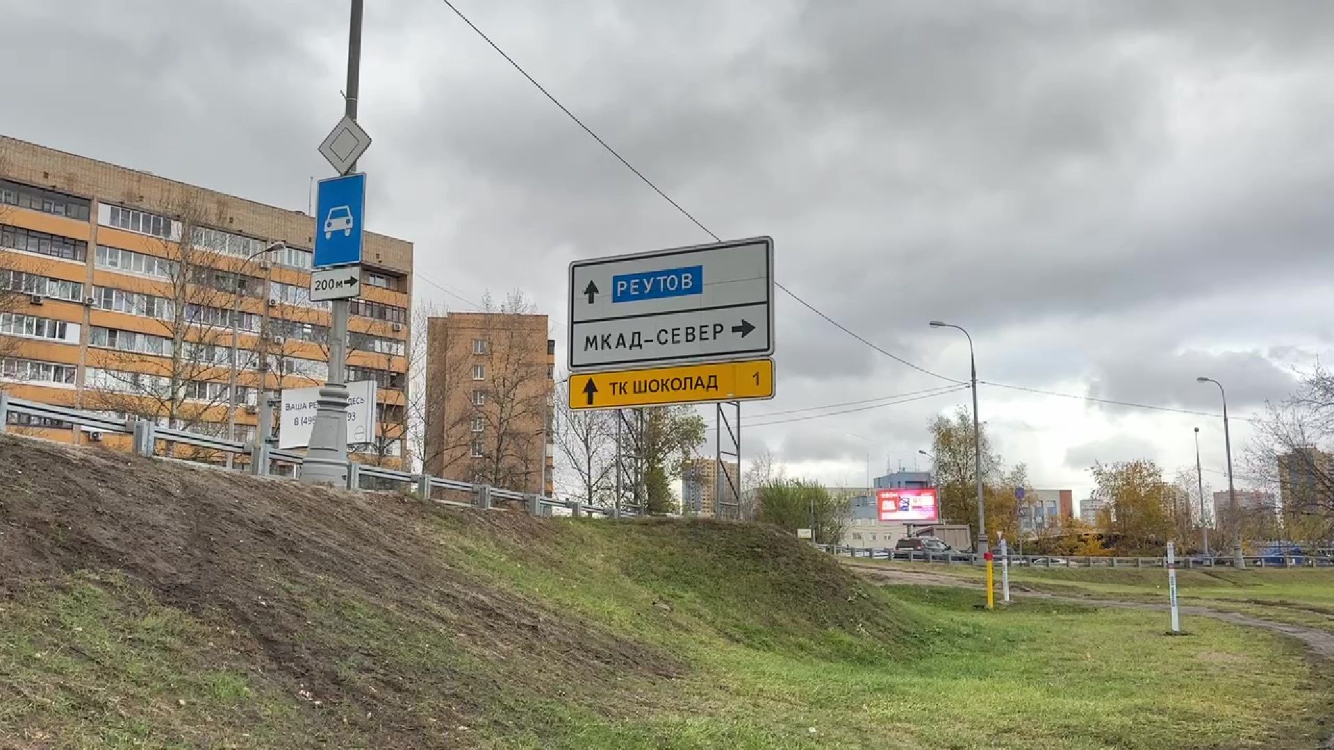 Реутов, МКАД, реконструкция, въезд в город, круговое движение, улица Победы, улица Некрасова, одностороннее движение, город меняется,