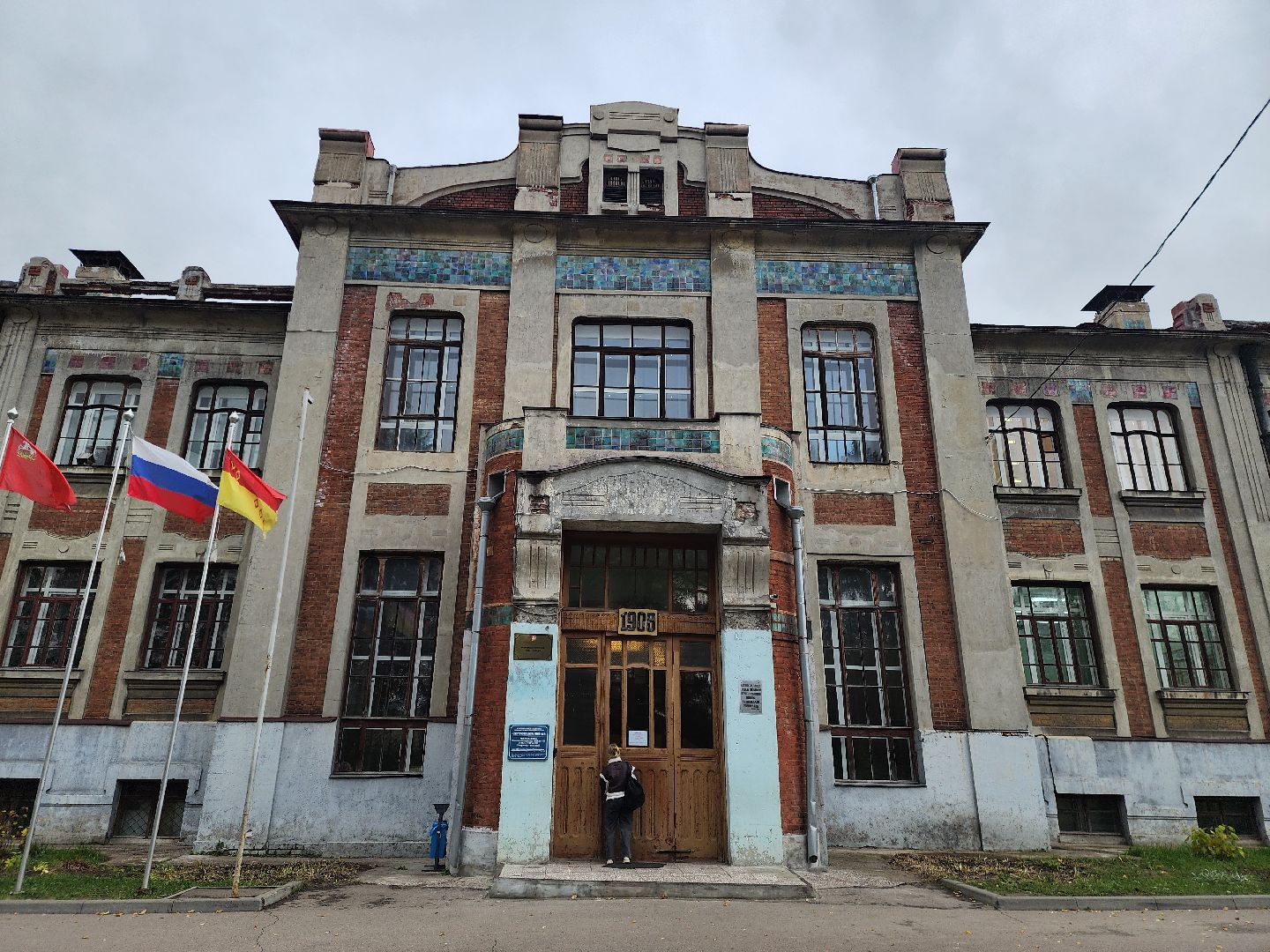 ногинске, школа, общество, жители, образование, центр образования, олимпиады,