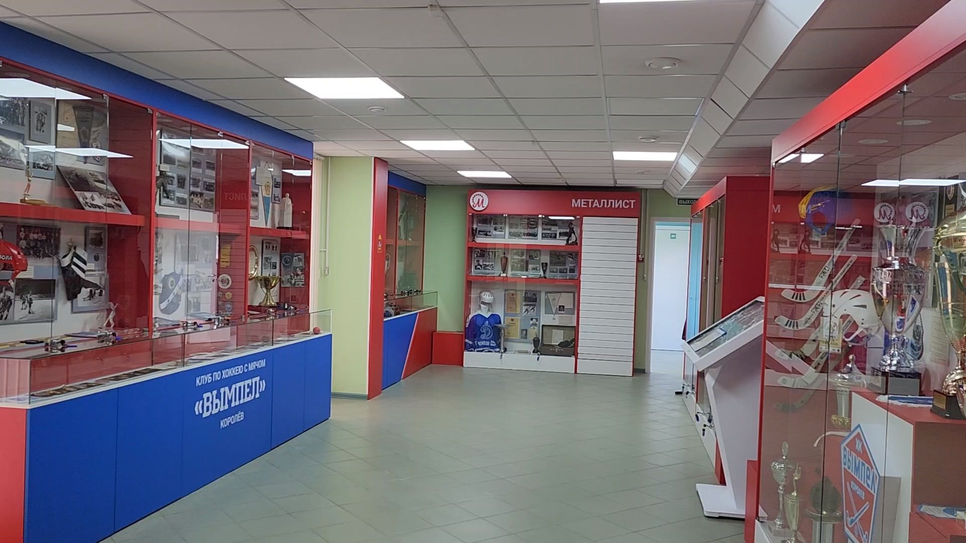 королёв, стадион вымпел, хоккей с мячом,