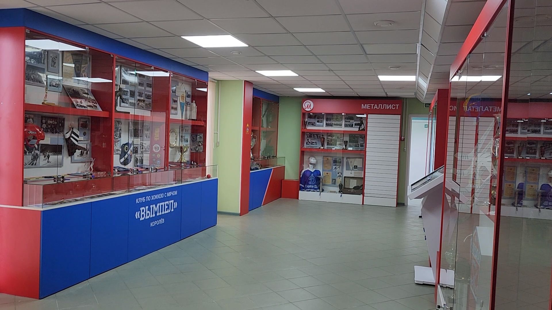 королёв, стадион вымпел, хоккей с мячом,