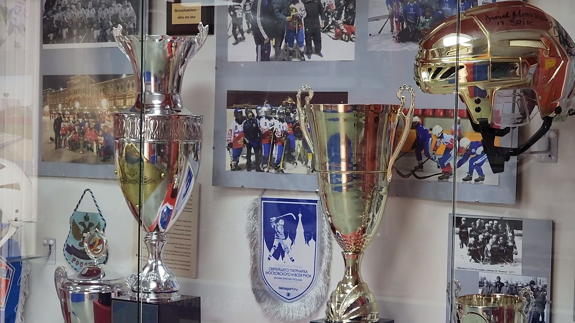 королёв, стадион вымпел, хоккей с мячом,