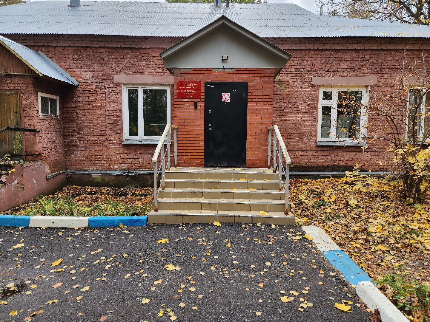 раменское, медицина, день здоровья кожи, диагностика и лечение псориаза,