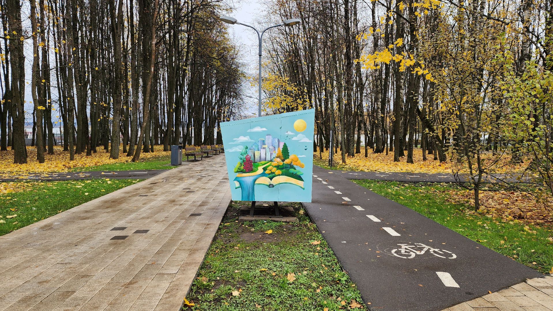 Солнечногорск, буккроссинг, городской парк, культура, достопримечательности,