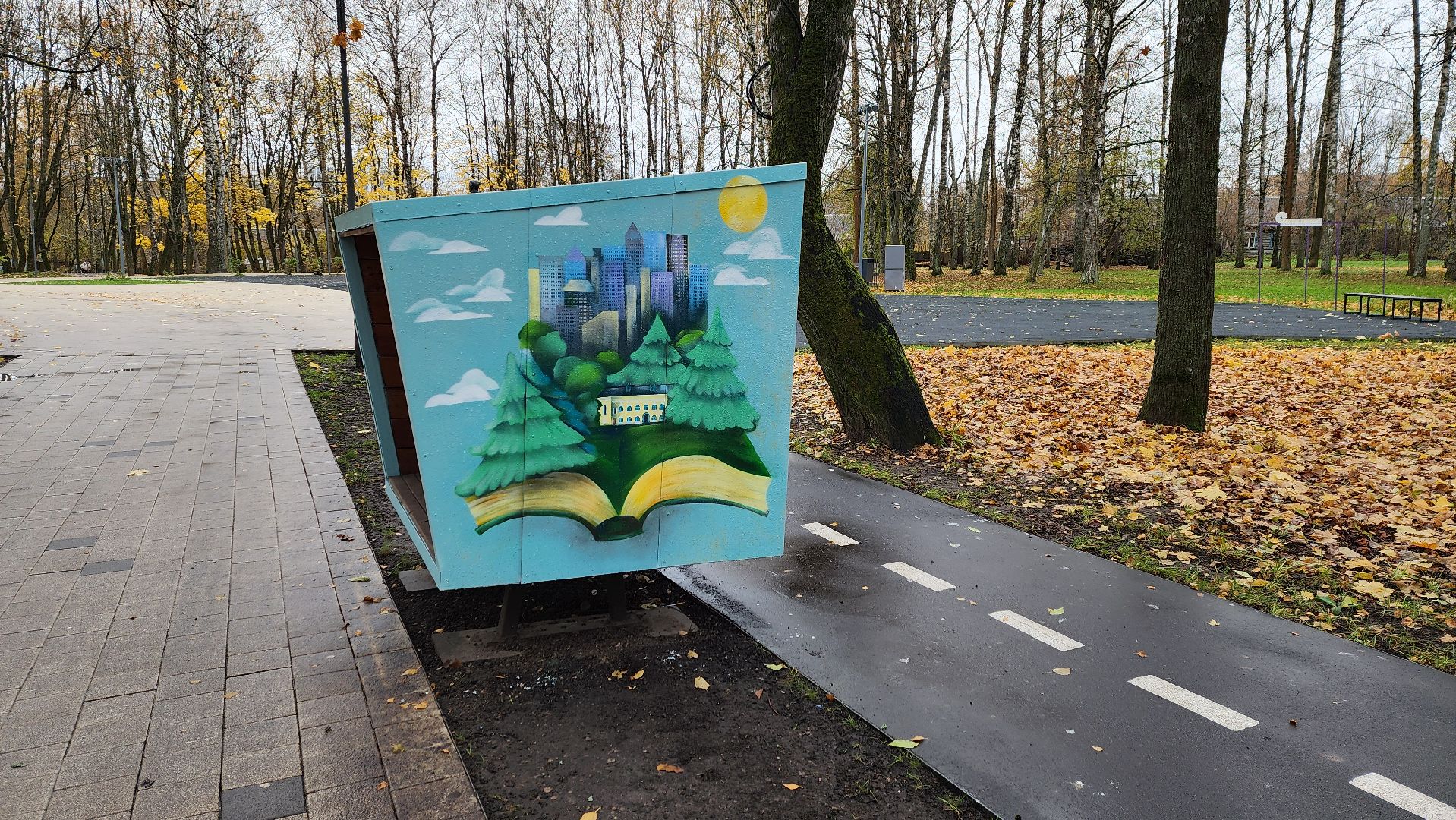 Солнечногорск, буккроссинг, городской парк, культура, достопримечательности,