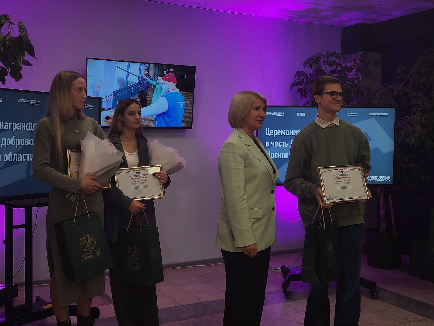 волонтерская деятельность,