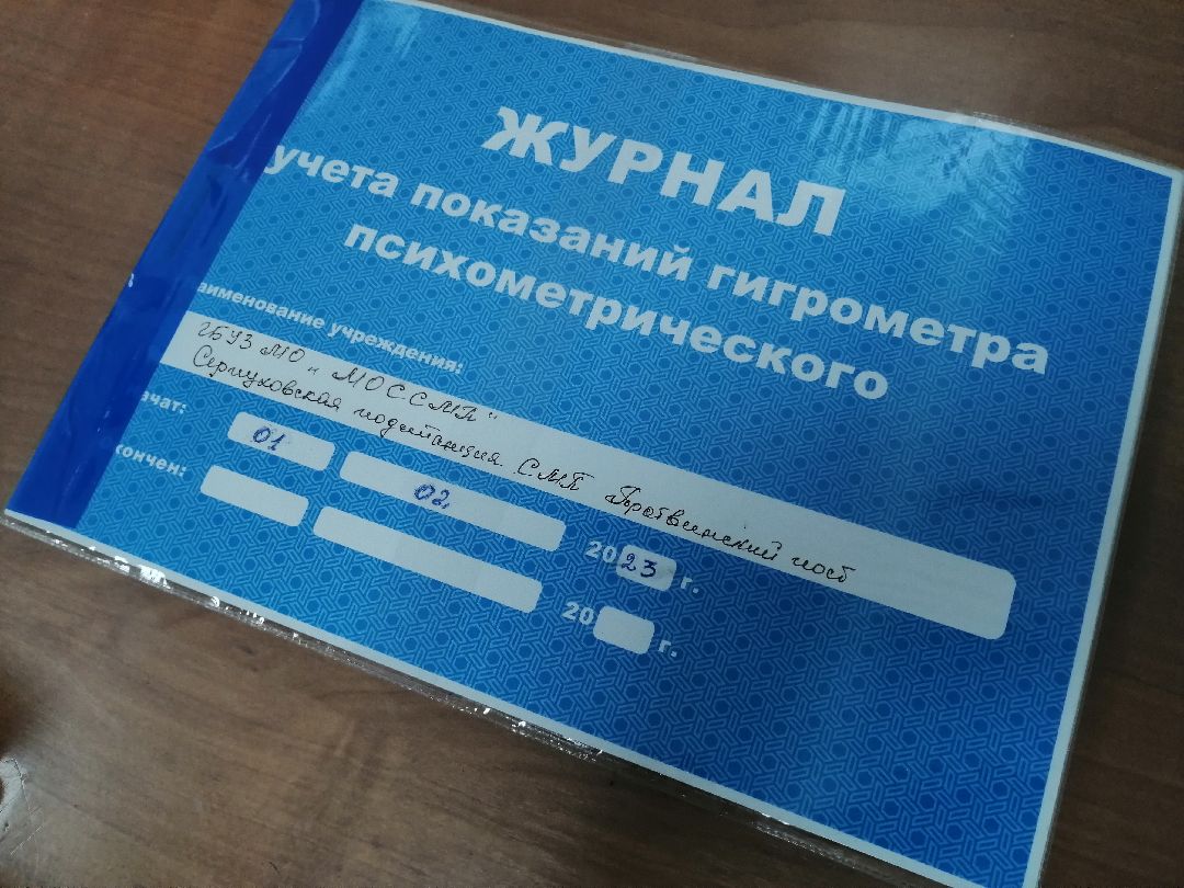 медицина, скорая помощь, капремонт