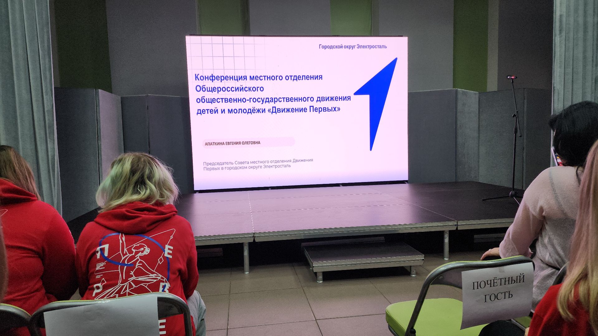 движение первых, движение первых подмосковья, движение первых электросталь, мой город, молодежь города, молодежное движение, молодежная политика,