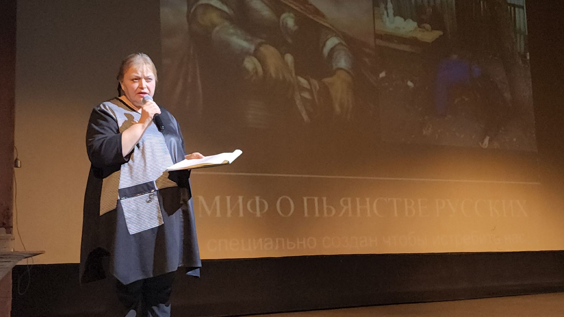 профилактика алкоголизма и наркотиков, вред алкоголя и наркотиков, культура для школьников, Старая Купавна, Богородский городской округ,