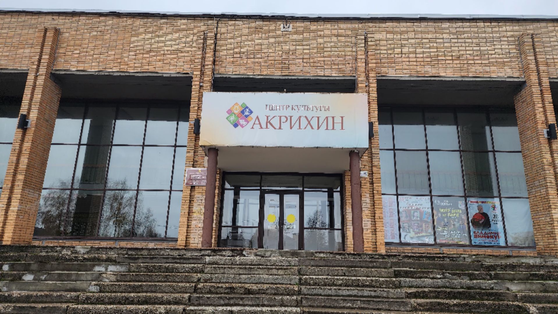 профилактика алкоголизма и наркотиков, вред алкоголя и наркотиков, культура для школьников, Старая Купавна, Богородский городской округ,