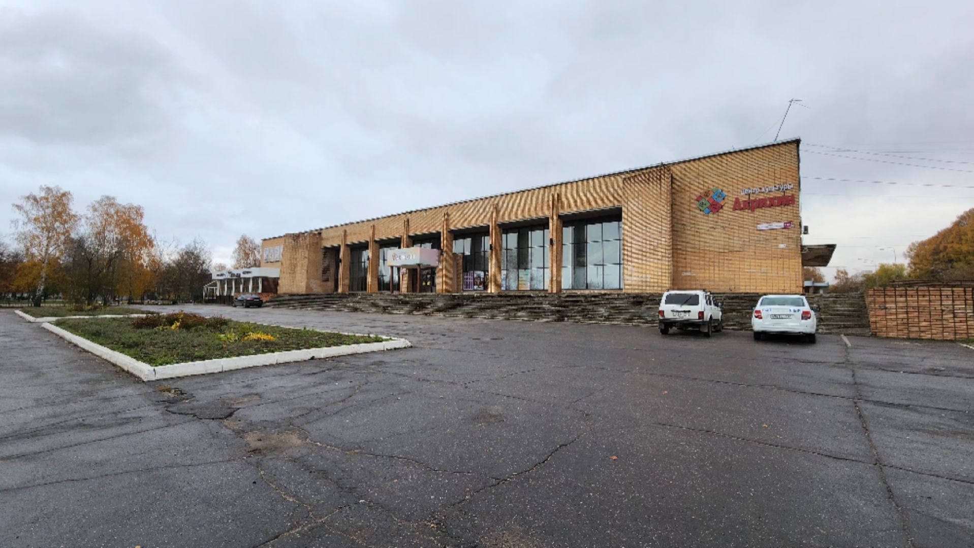 профилактика алкоголизма и наркотиков, вред алкоголя и наркотиков, культура для школьников, Старая Купавна, Богородский городской округ,