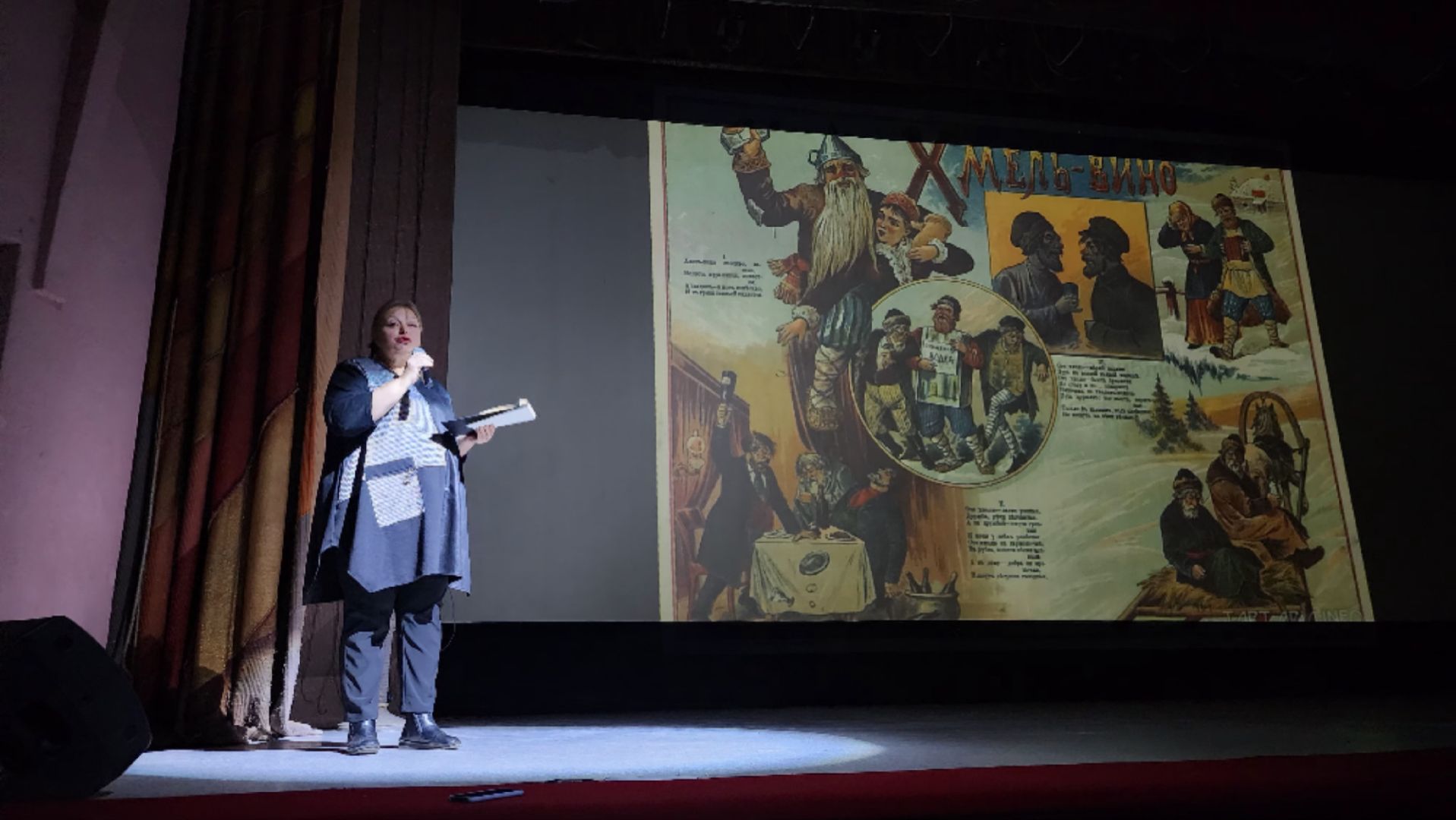 профилактика алкоголизма и наркотиков, вред алкоголя и наркотиков, культура для школьников, Старая Купавна, Богородский городской округ,