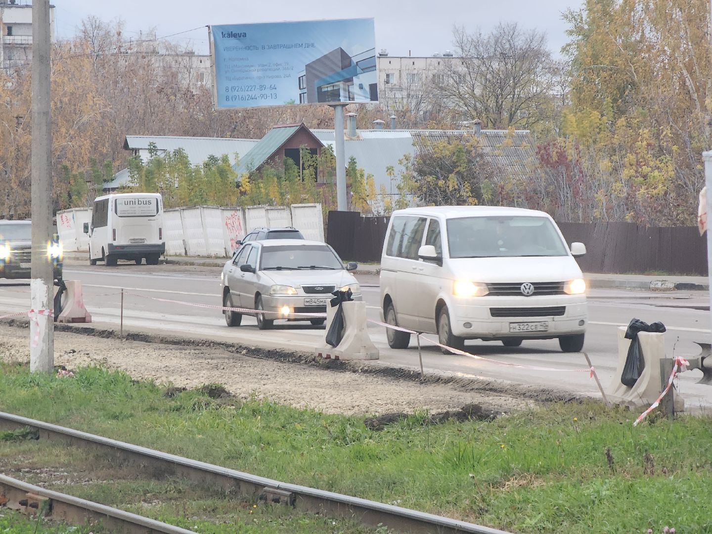 Коломна, дороги, дорожные работы,