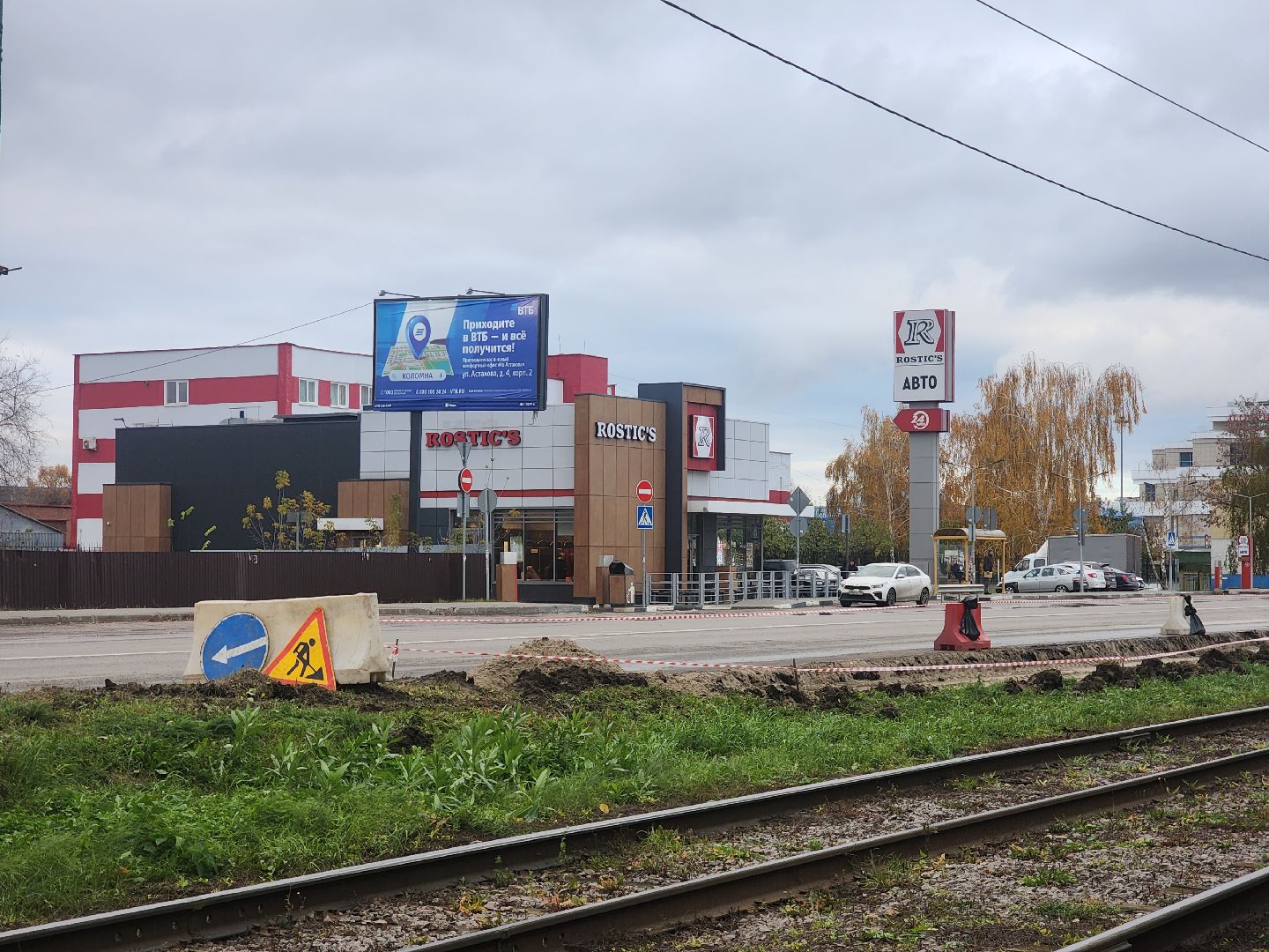 Коломна, дороги, дорожные работы,