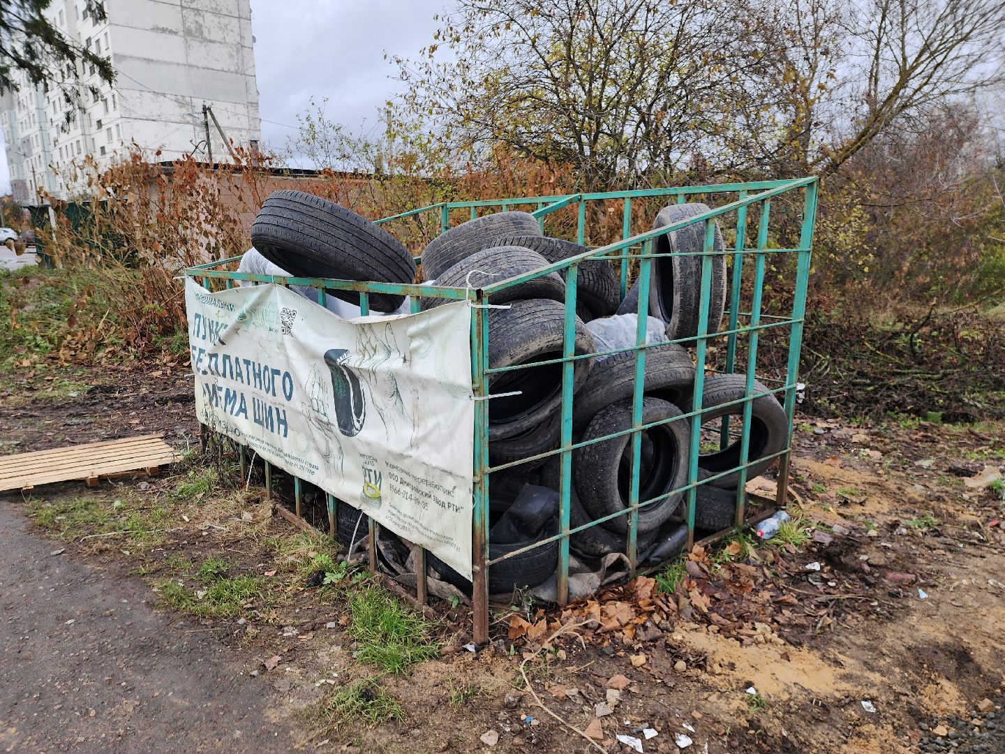 контейнерная площадка, модернизация контейнерных площадок, Руза, рузский городской округ, жкх, благоустройство, московская область,