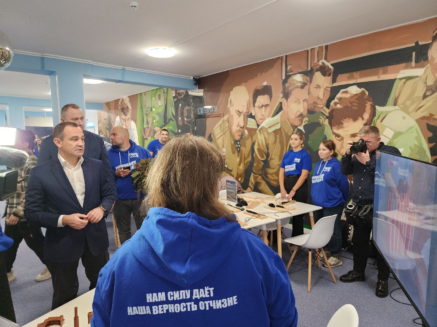 серпухов, подмосковье, день добровольца, МГЕР, волонтеры,