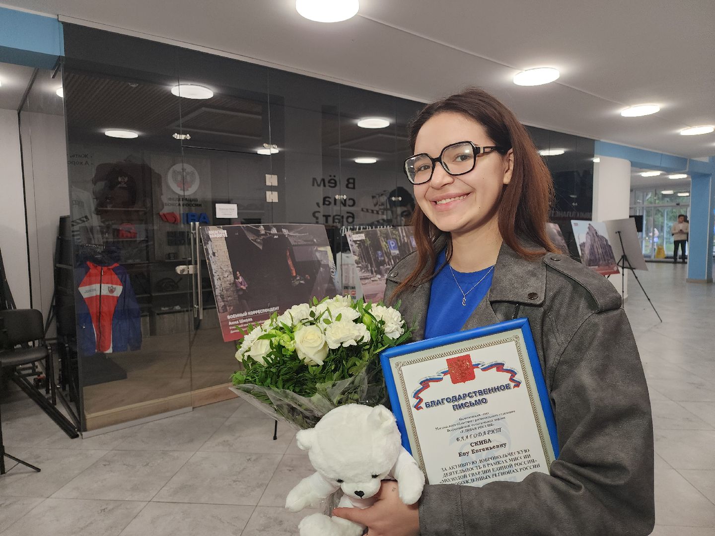 серпухов, подмосковье, день добровольца, МГЕР, волонтеры,