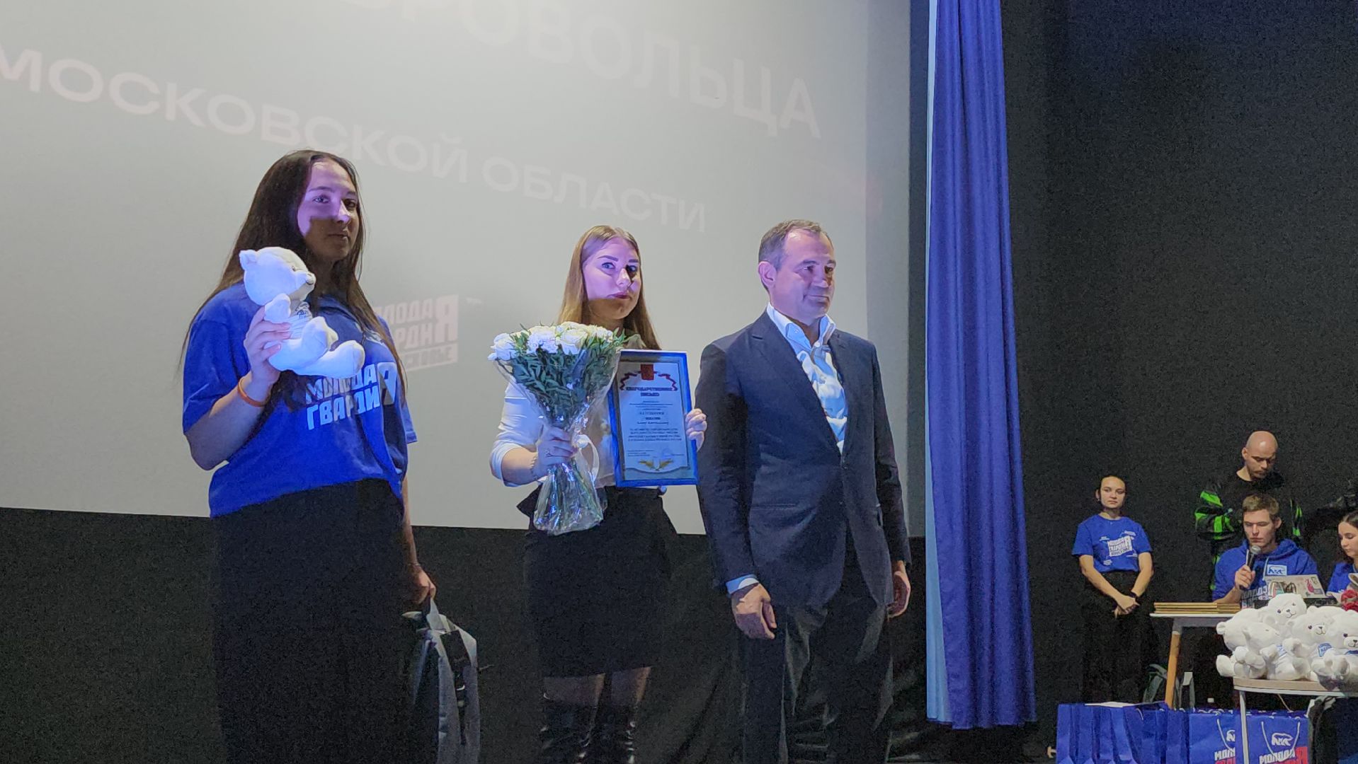 серпухов, подмосковье, день добровольца, МГЕР, волонтеры,