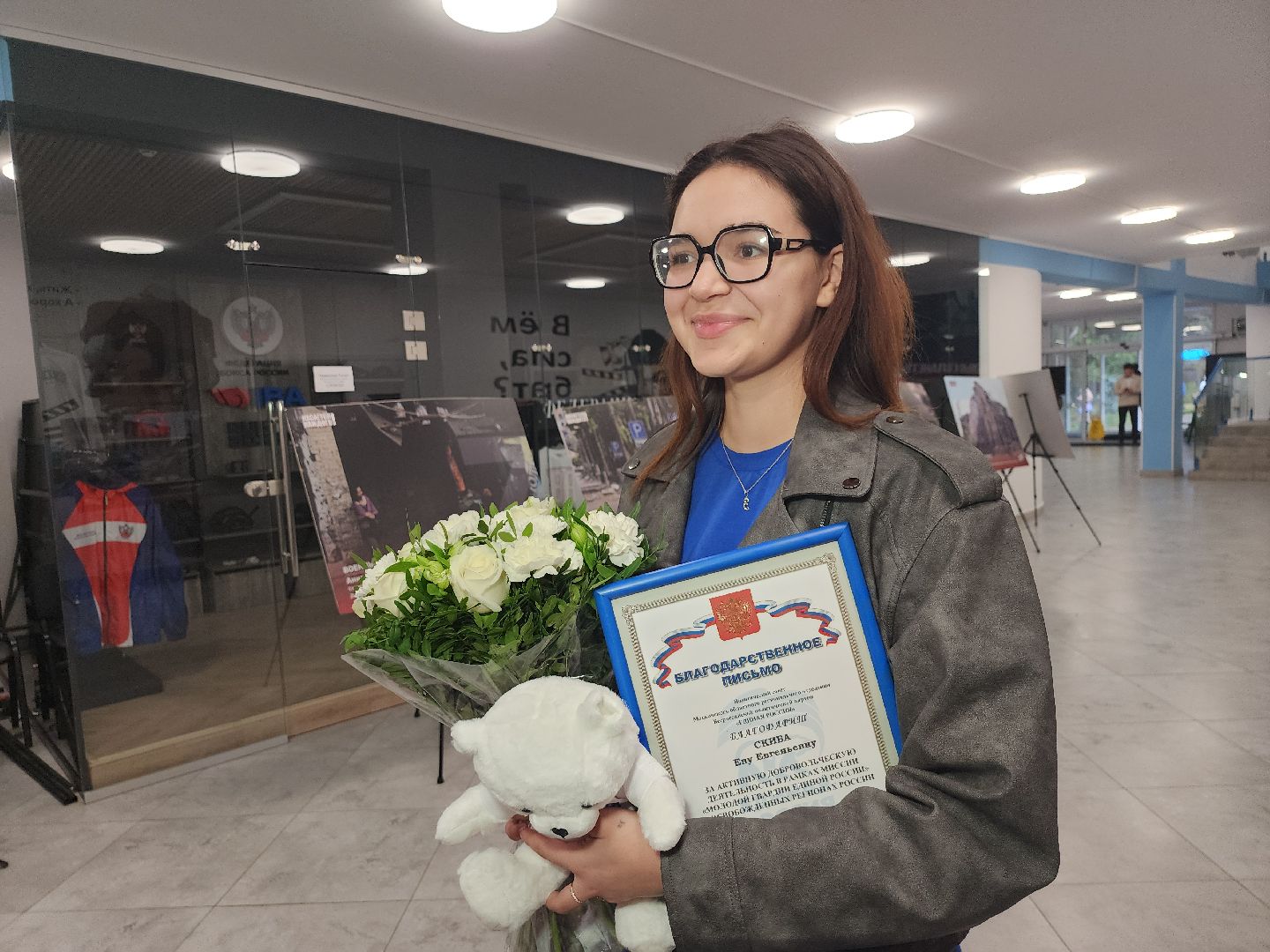 серпухов, подмосковье, день добровольца, МГЕР, волонтеры,