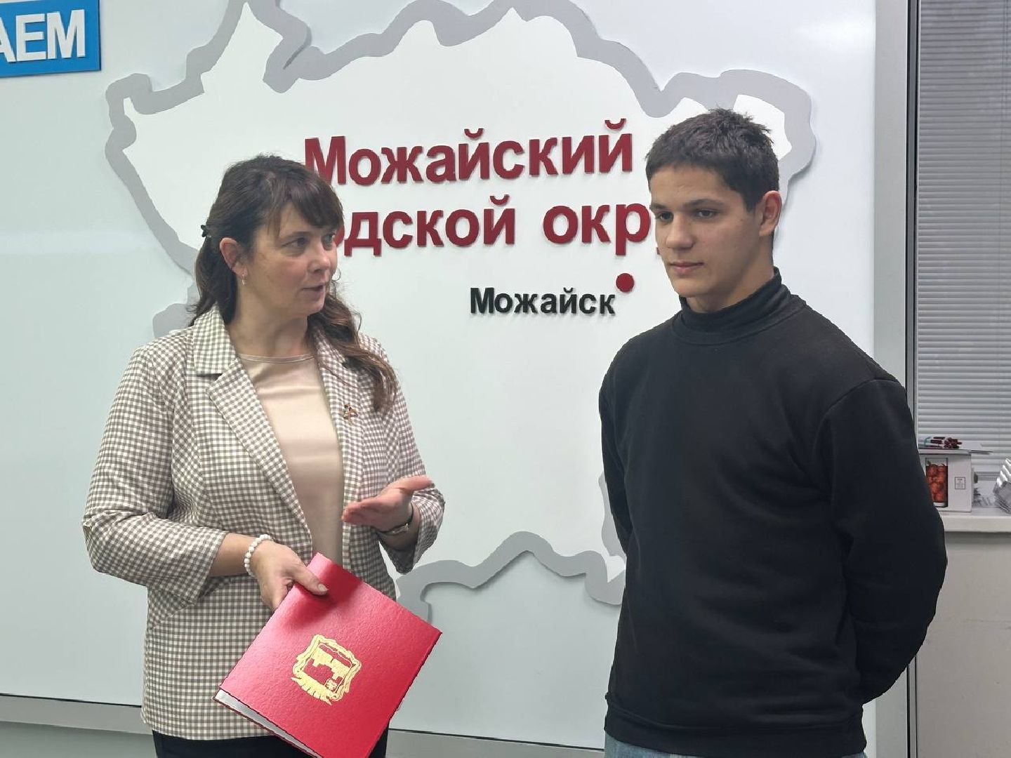 можайск, можайский городской округ, подмосковье, сертификат, жилищный сертификат, ребенок-сирота, дети без попечения родителей, поддержка детей-сирот, квартира, собственное жилье,