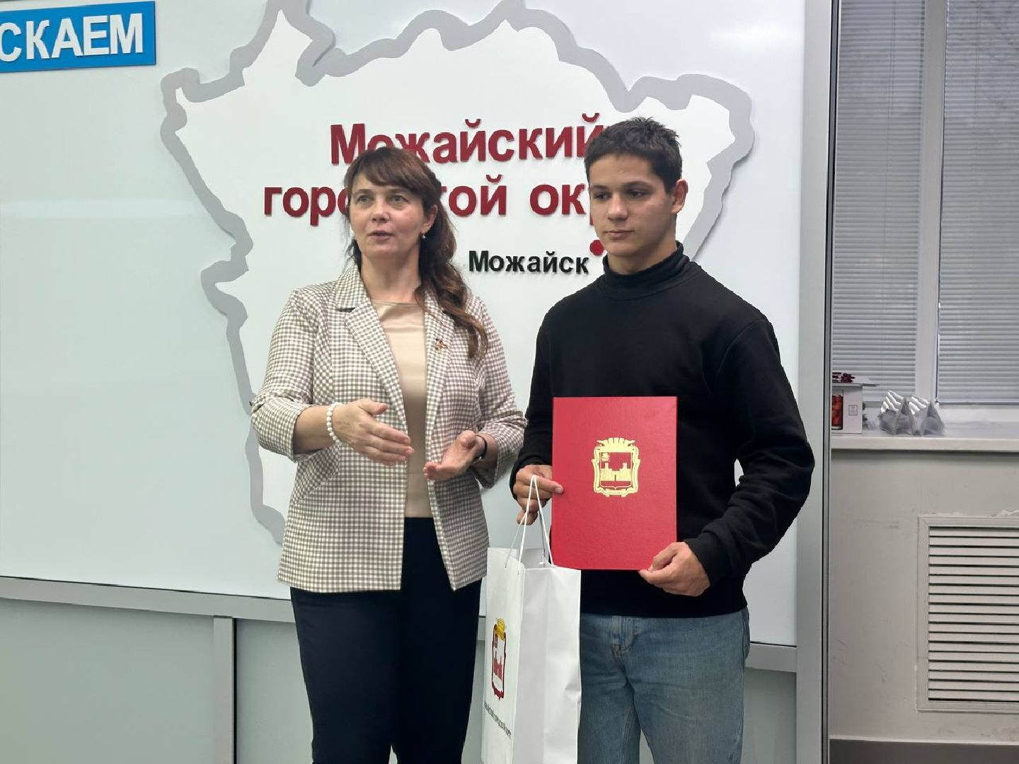 можайск, можайский городской округ, подмосковье, сертификат, жилищный сертификат, ребенок-сирота, дети без попечения родителей, поддержка детей-сирот, квартира, собственное жилье,