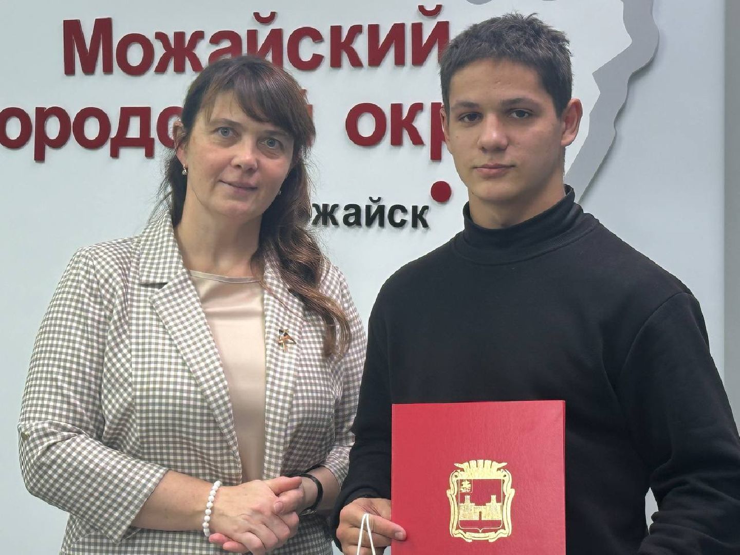 можайск, можайский городской округ, подмосковье, сертификат, жилищный сертификат, ребенок-сирота, дети без попечения родителей, поддержка детей-сирот, квартира, собственное жилье,