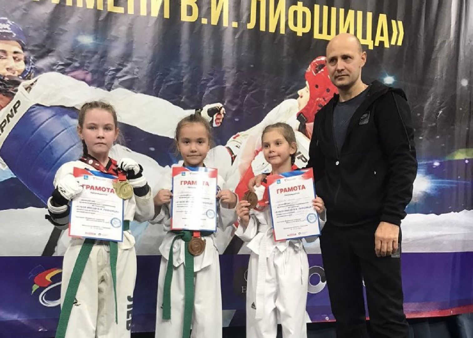 Тхэквондо, Спорт, Спортсмены, Соревнования,