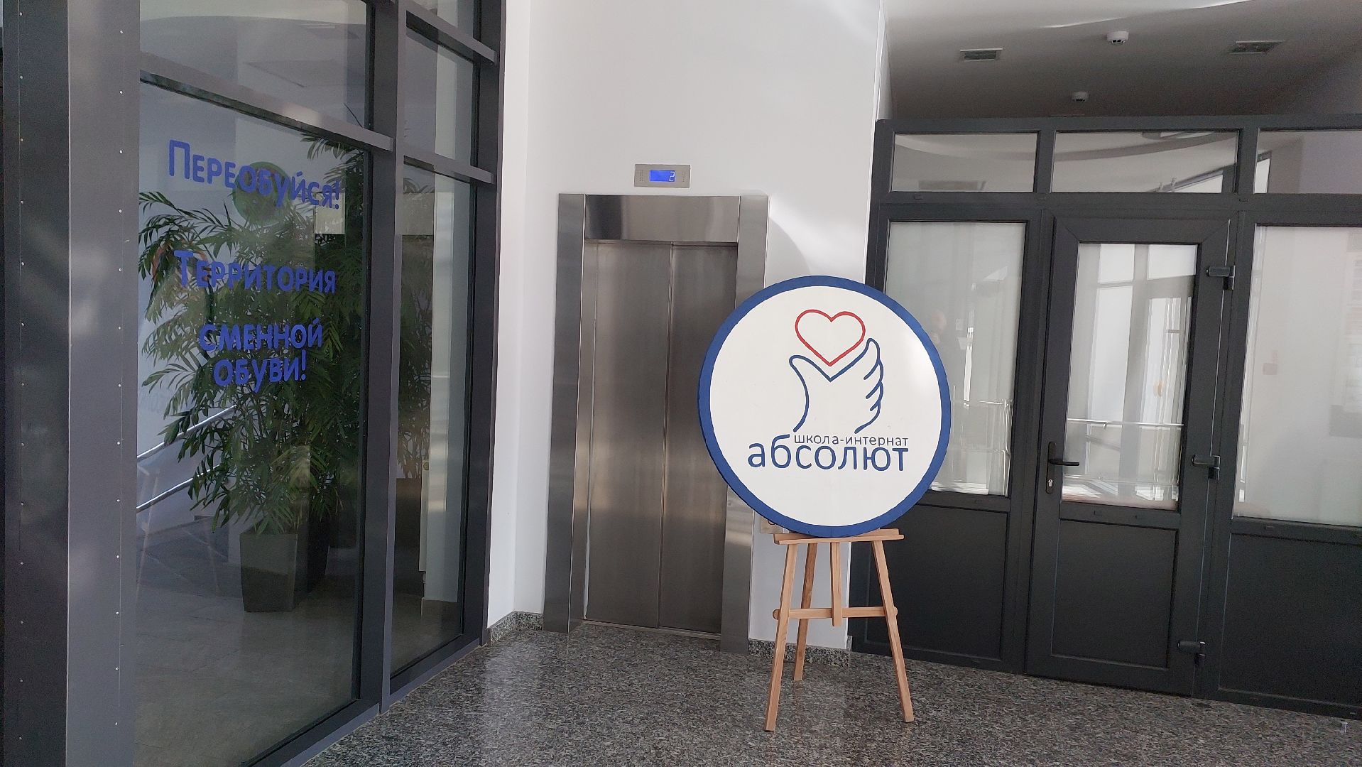 дети, школа абсолют, серпухов, дети с овз, театр, спектакль,