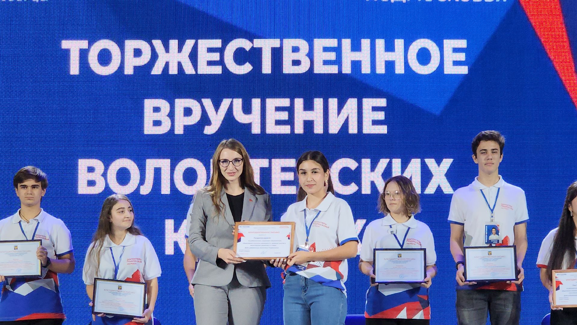 люберцы, Люберецкий Дворец культуры, волонтер, школьники,