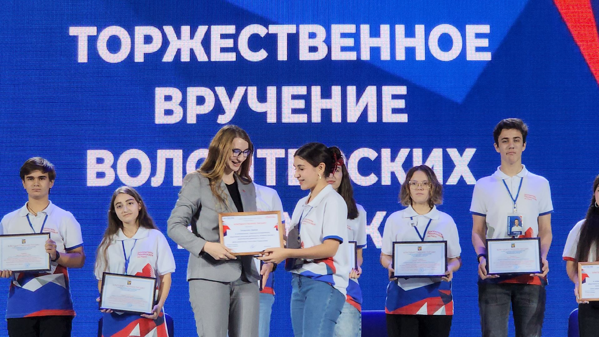 люберцы, Люберецкий Дворец культуры, волонтер, школьники,