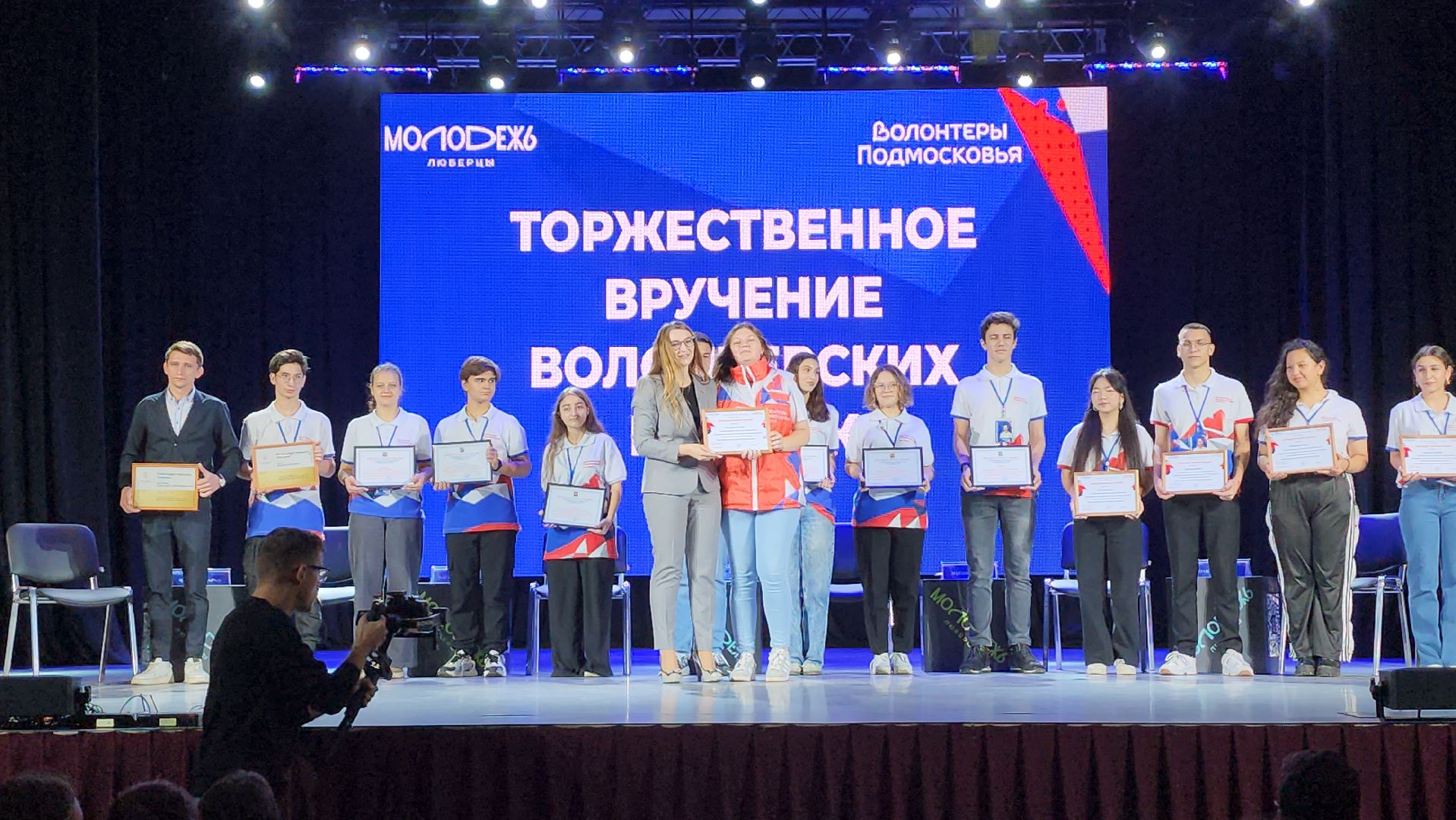 люберцы, Люберецкий Дворец культуры, волонтер, школьники,