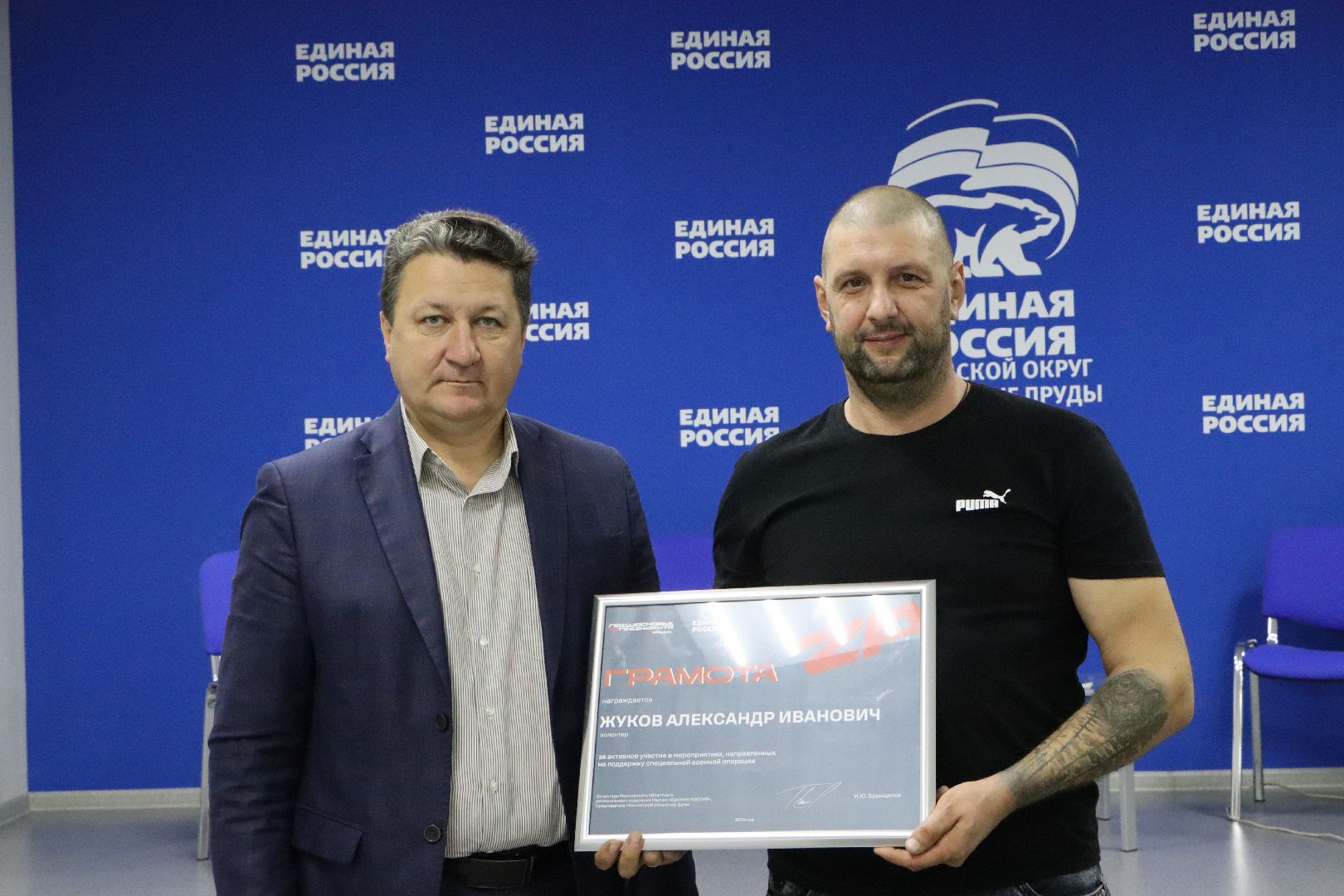 Серебряные Пруды, волонтеры, добровольцы,