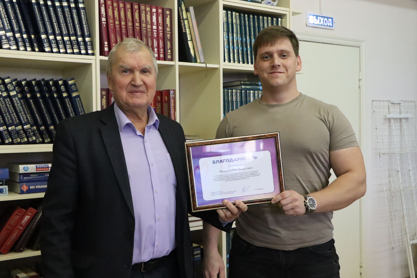 Серебряные Пруды, день добровольца московской области, волонтеры,