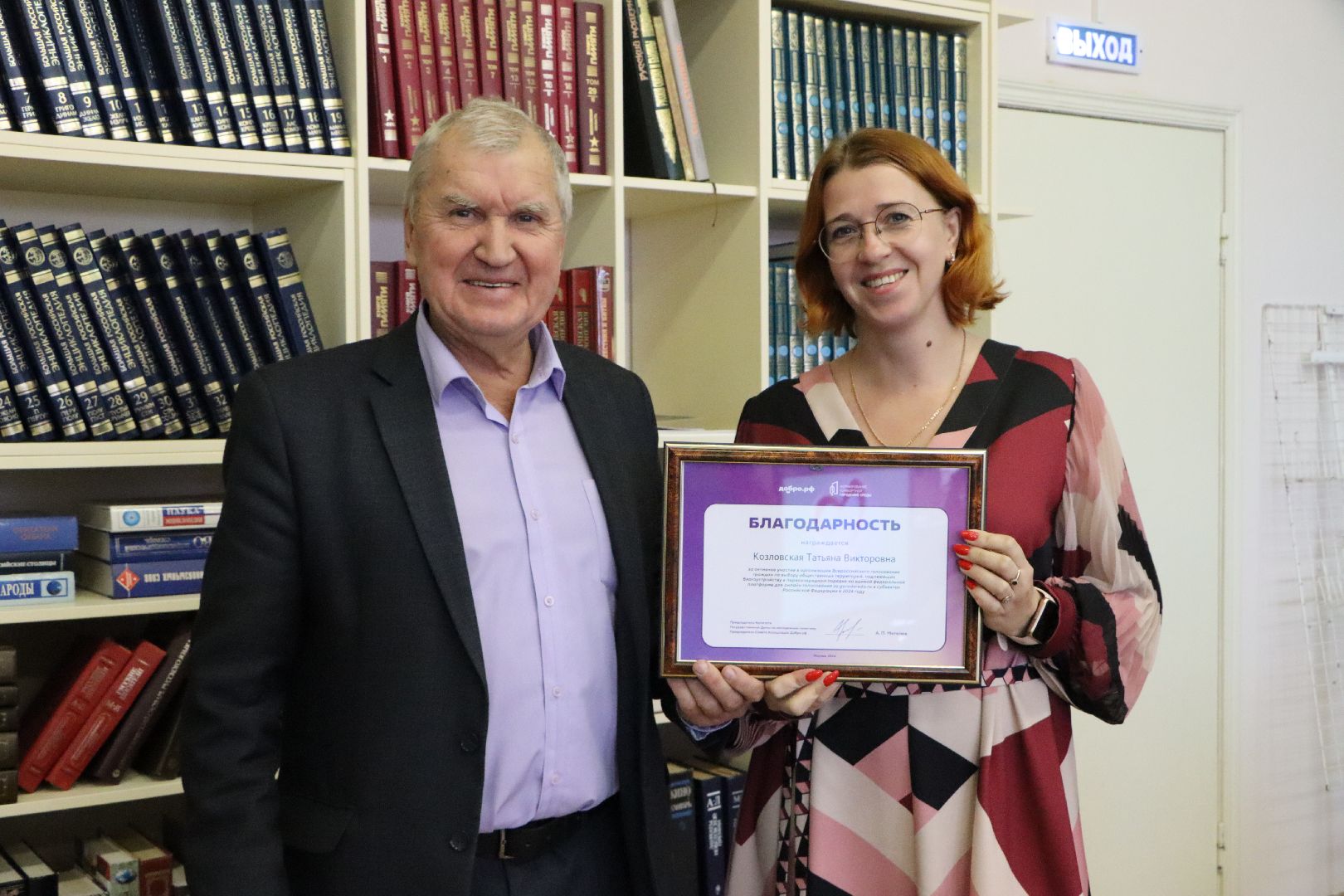 Серебряные Пруды, день добровольца московской области, волонтеры,