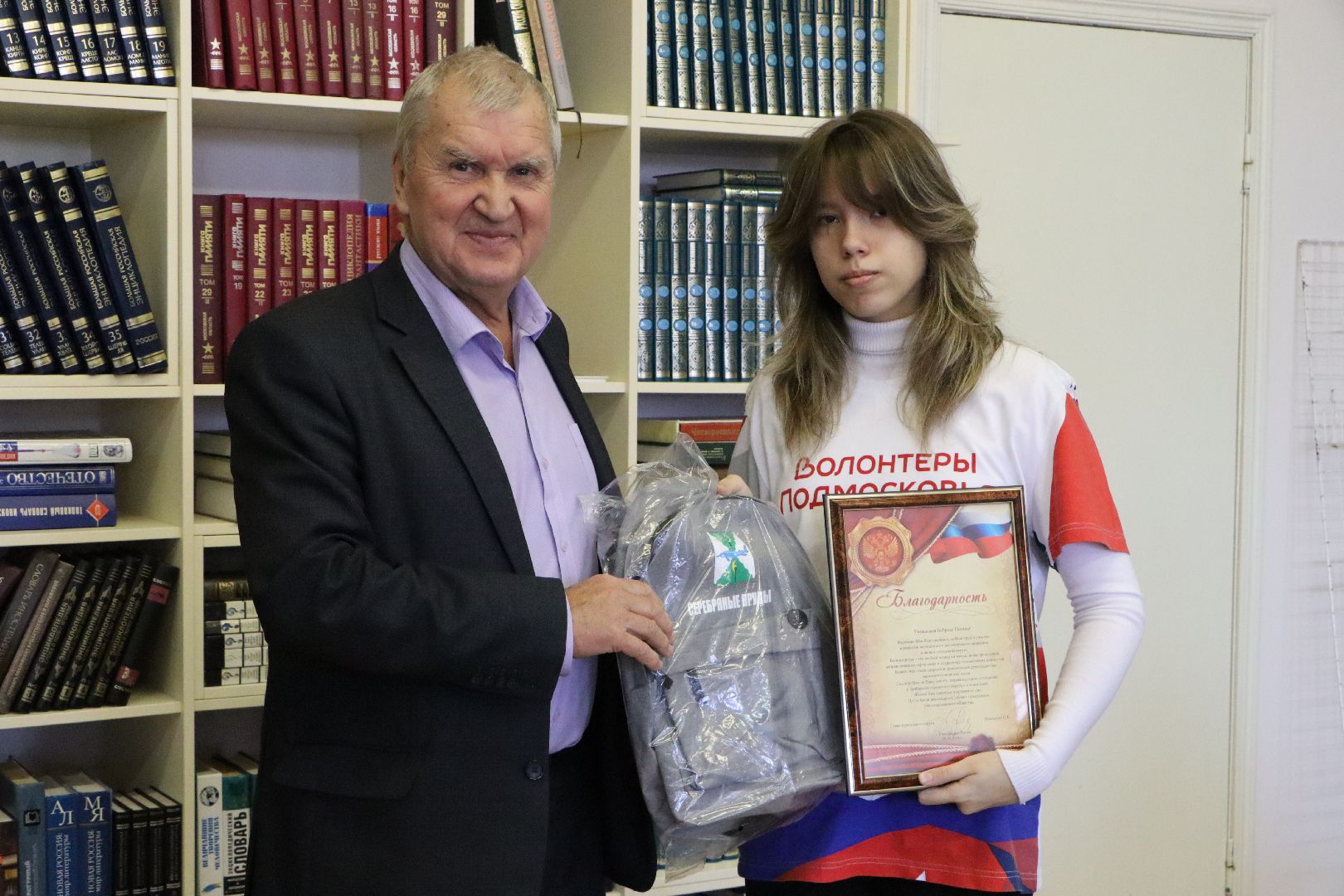 Серебряные Пруды, день добровольца московской области, волонтеры,