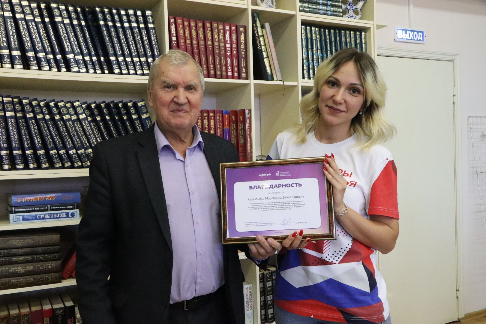 Серебряные Пруды, день добровольца московской области, волонтеры,