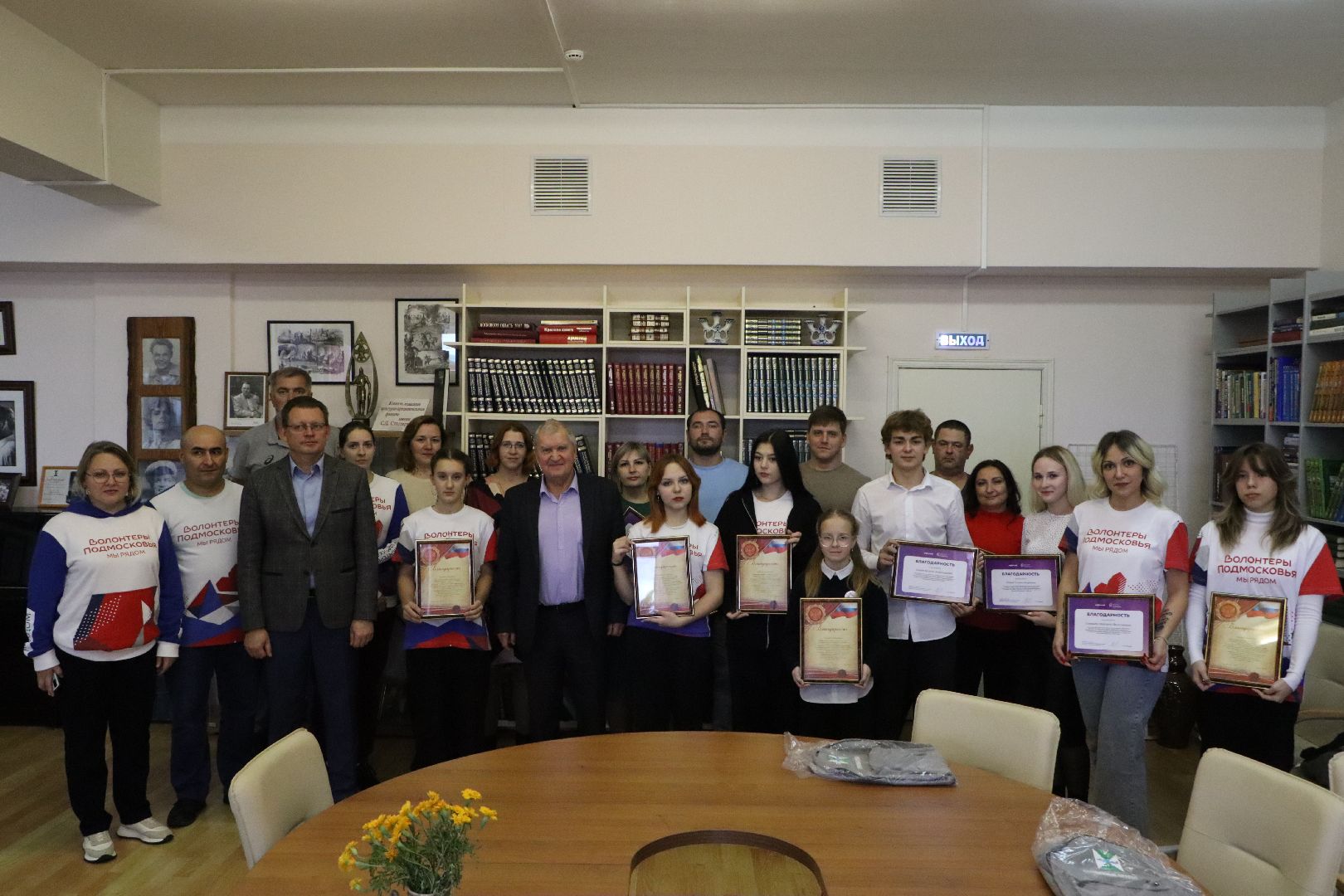 Серебряные Пруды, день добровольца московской области, волонтеры,