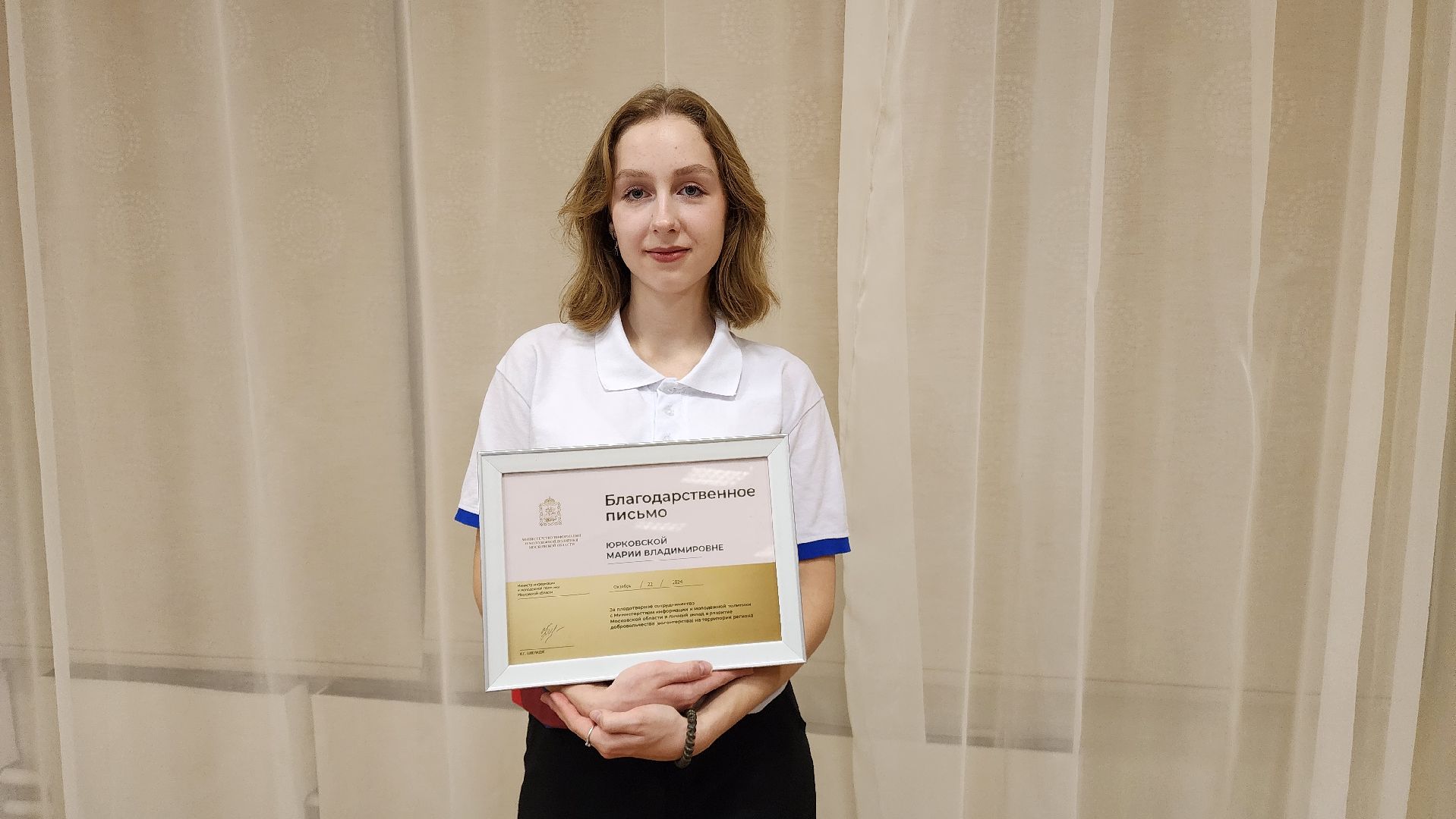 Бронницы, волонтры подмосковья, День добровольца, Волонтры Бронниц,