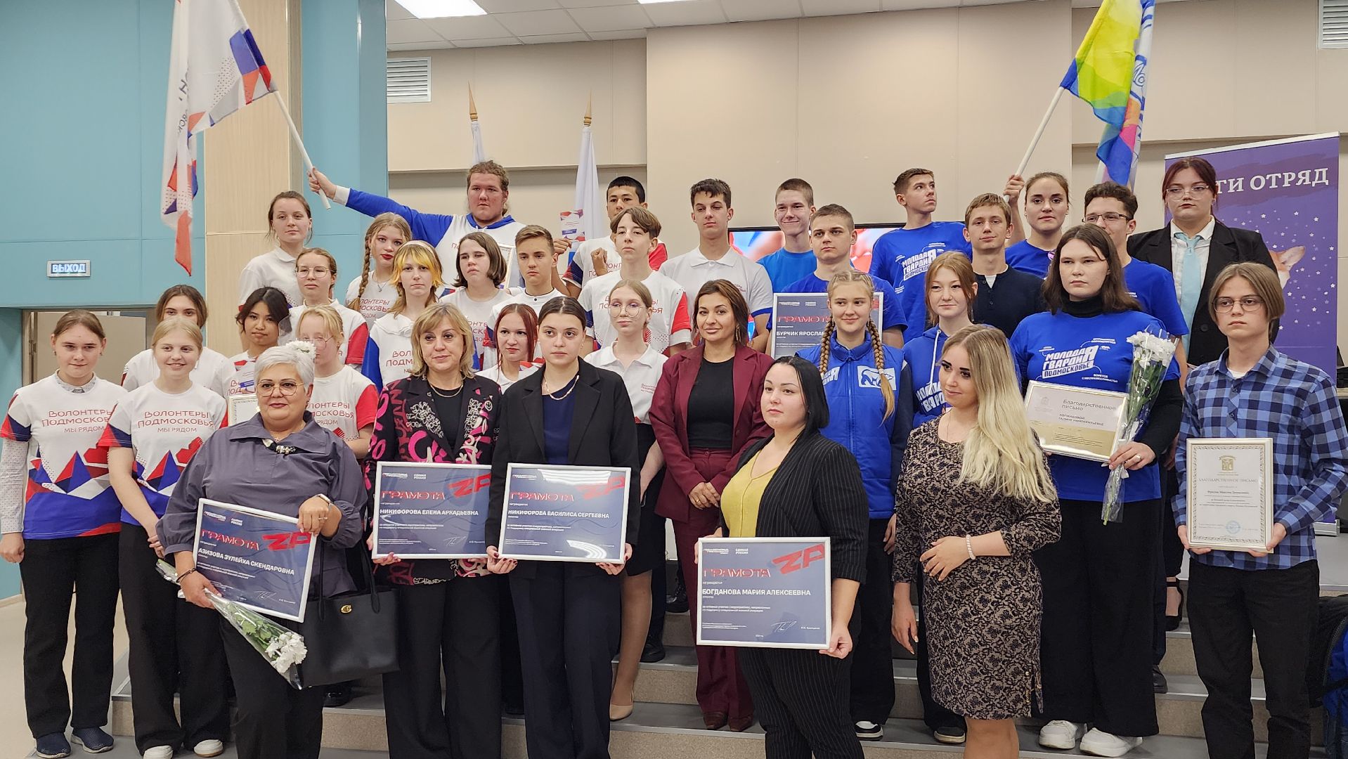 волонтеры, день добровольца московской области, Лосино-Петровский,