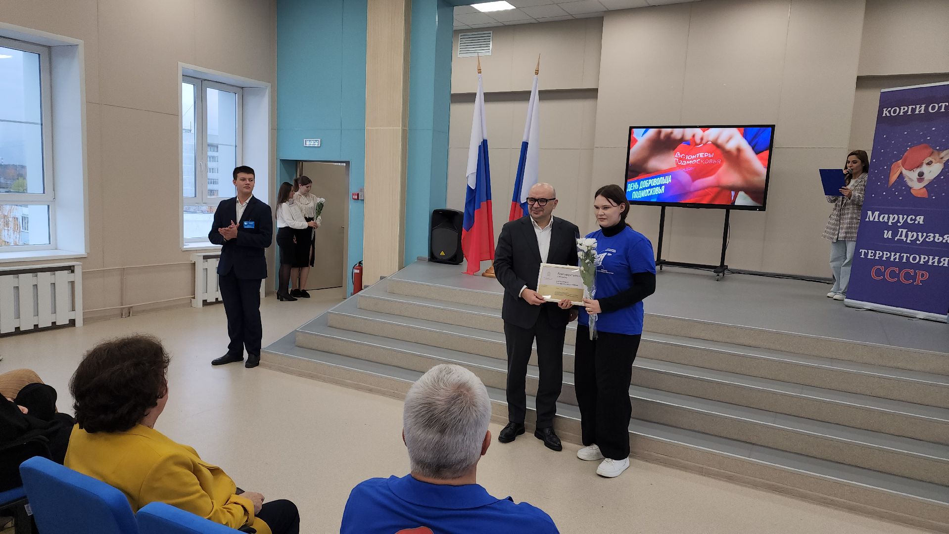 волонтеры, день добровольца московской области, Лосино-Петровский,