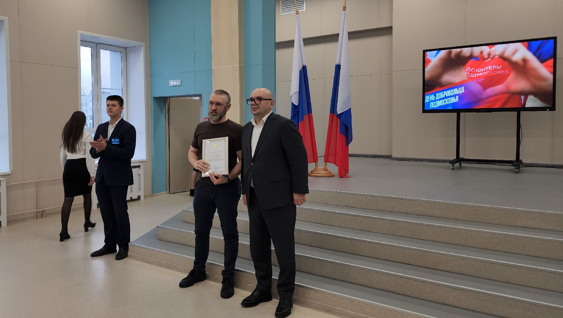 волонтеры, день добровольца московской области, Лосино-Петровский,