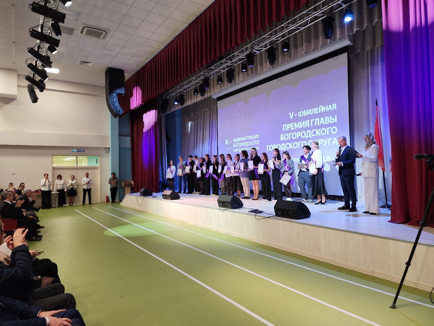 образование, школа, центр образования, жители, общество, олимпиада, ученики, учителя, грант министерства образования,