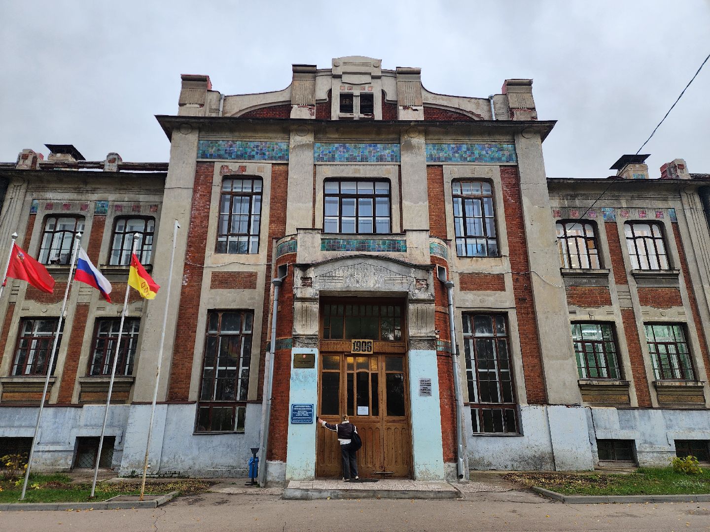 образование, школа, центр образования, жители, общество, олимпиада, ученики, учителя, грант министерства образования,