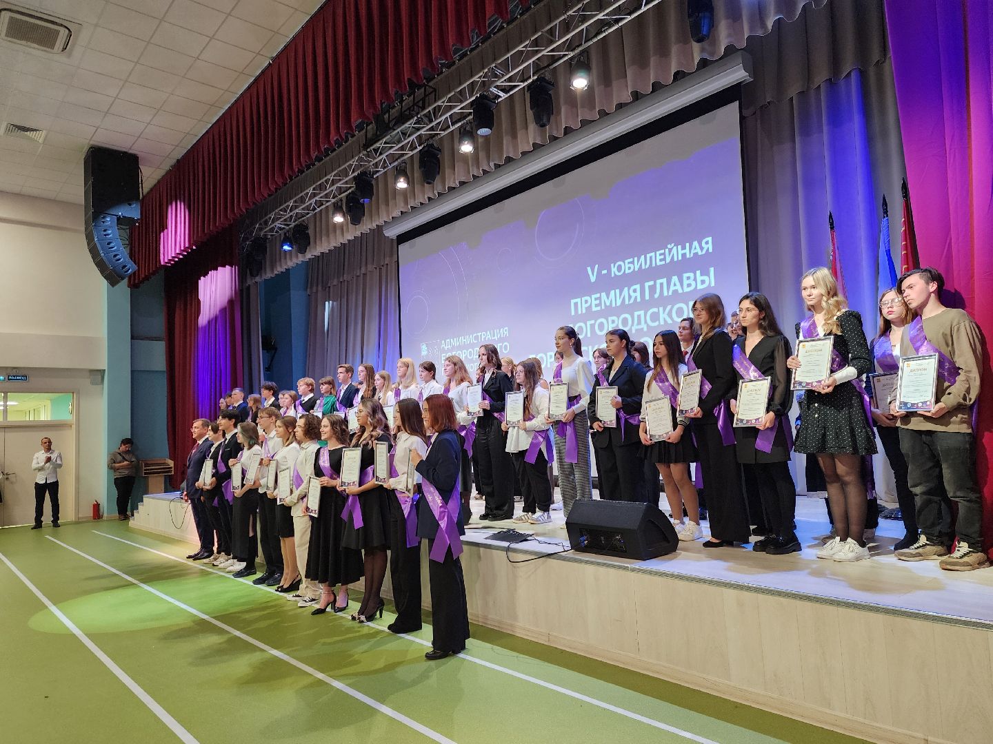 ногинск, жители, общество, дети, школьники, олимпиада, олимпиада школьников, премия главы, награждение,