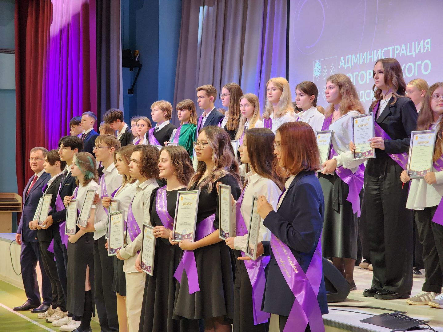 ногинск, жители, общество, дети, школьники, олимпиада, олимпиада школьников, премия главы, награждение,