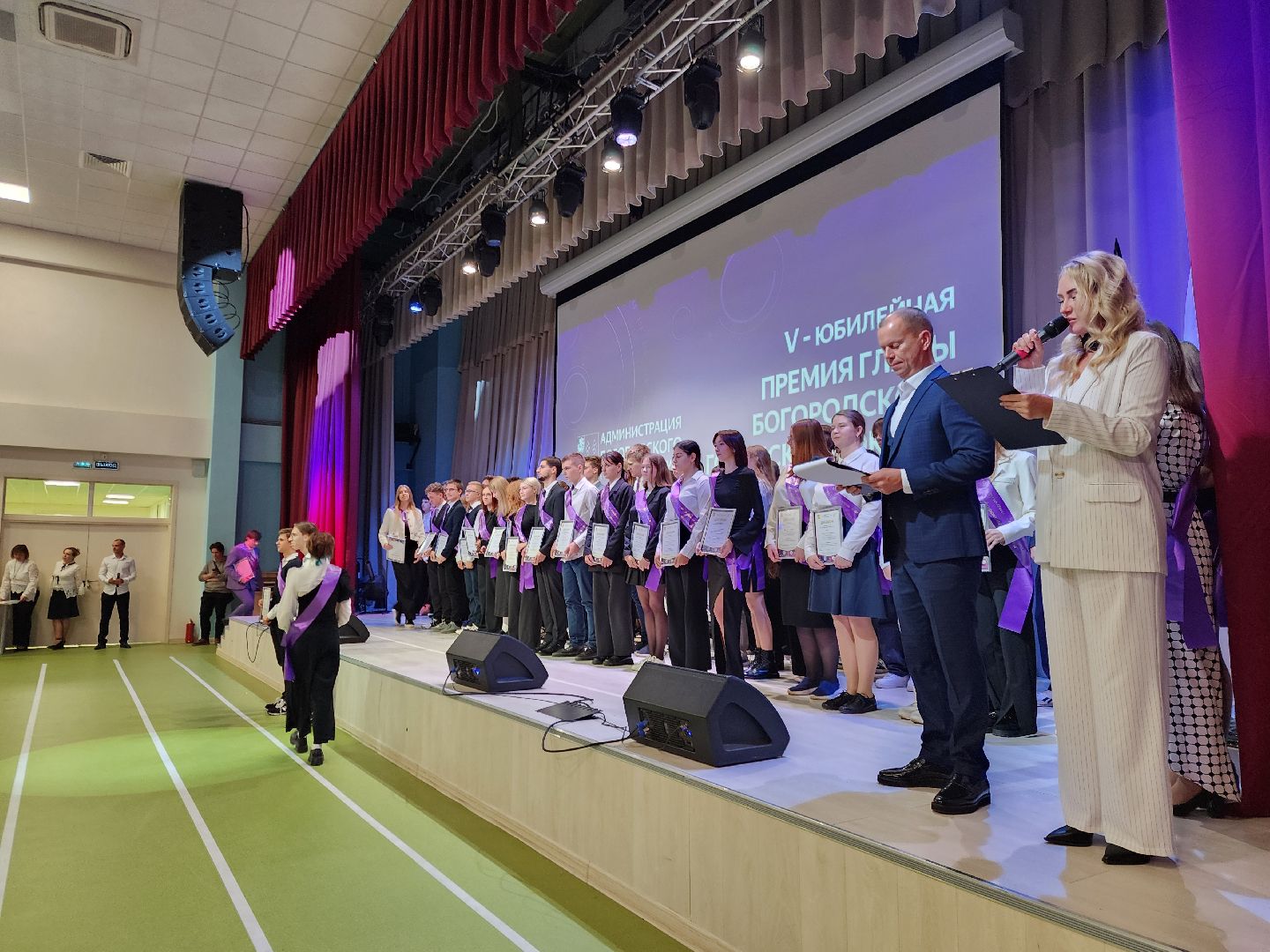 ногинск, жители, общество, дети, школьники, олимпиада, олимпиада школьников, премия главы, награждение,