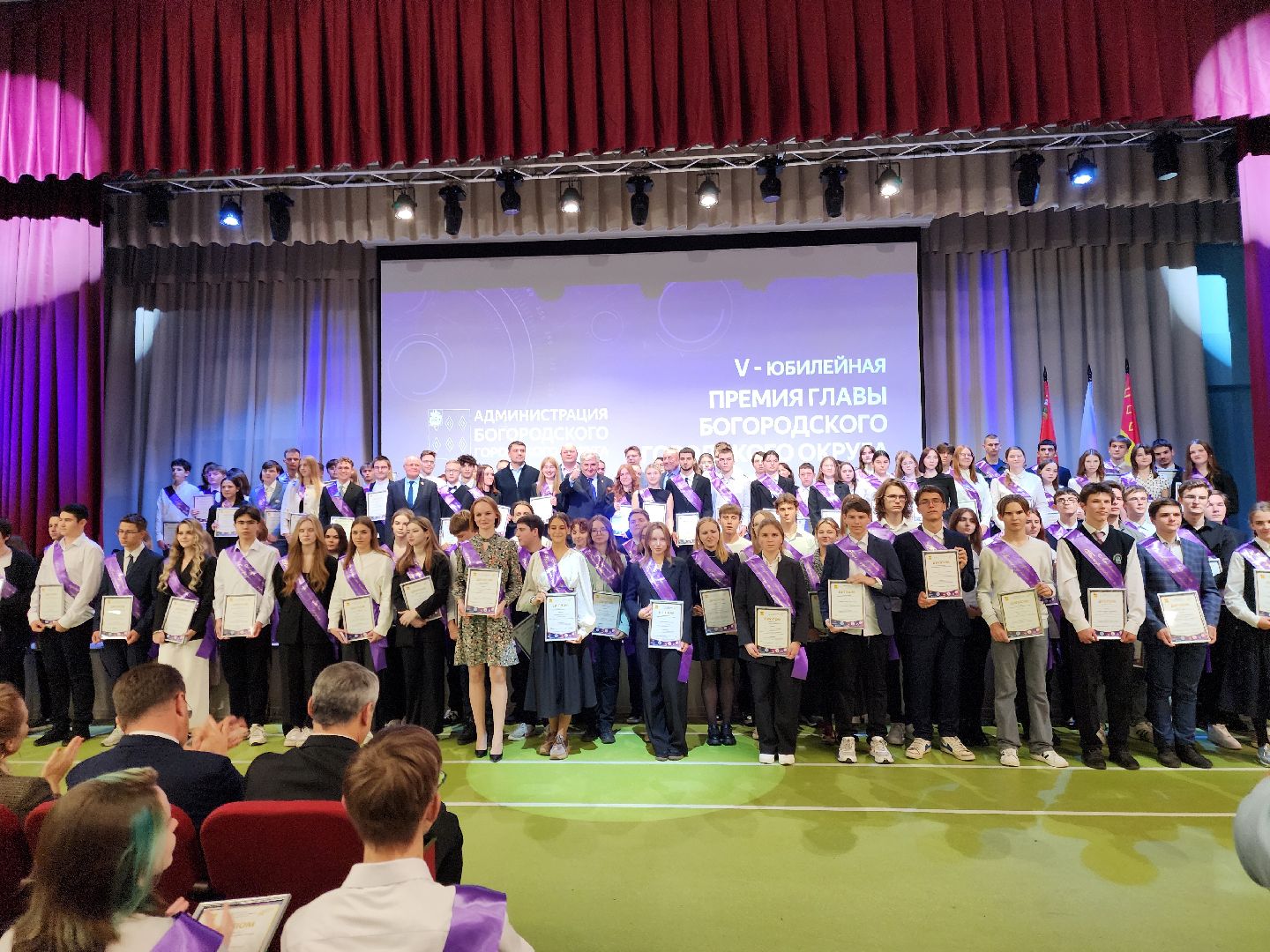 ногинск, жители, общество, дети, школьники, олимпиада, олимпиада школьников, премия главы, награждение,