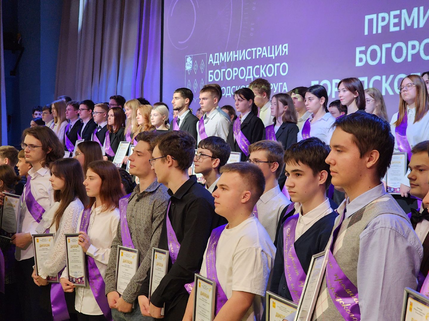 ногинск, жители, общество, дети, школьники, олимпиада, олимпиада школьников, премия главы, награждение,