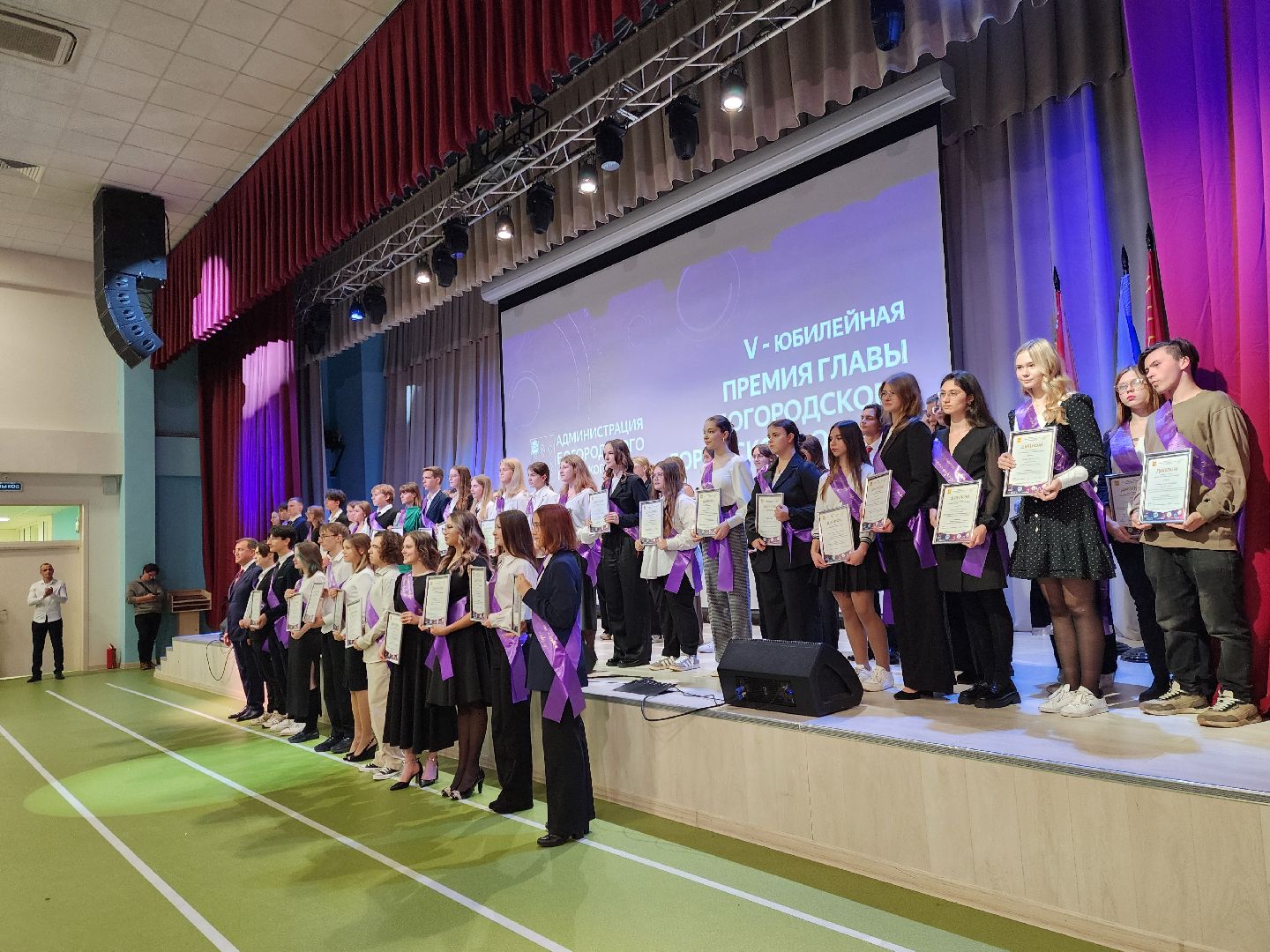 ногинск, жители, общество, дети, школьники, олимпиада, олимпиада школьников, премия главы, награждение,